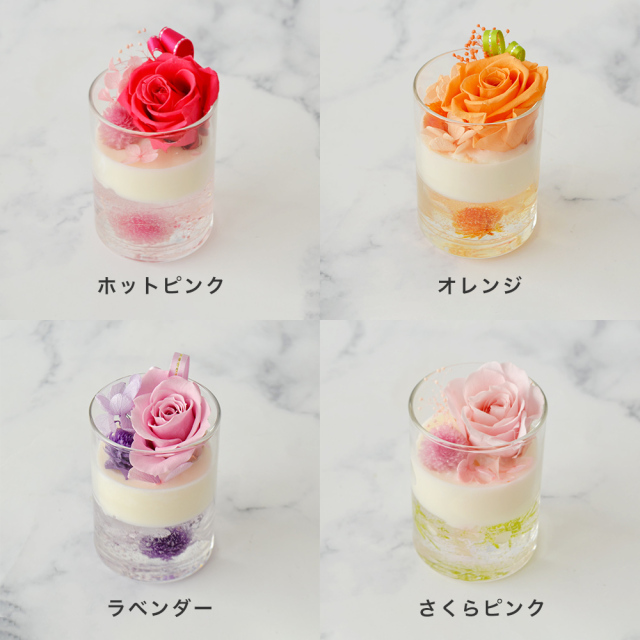 アロマワックス