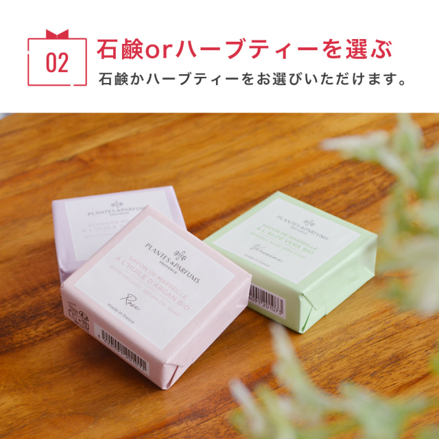 飾って香りも楽しめるアロマワックスアレンジ ギフトにもピッタリ