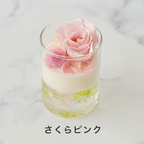 アロマワックス