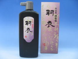 羽衣　濃墨液　500ml