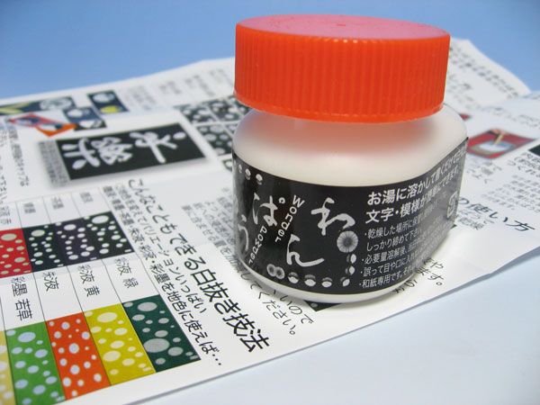 白抜き剤　　わんぱう 40ｇ