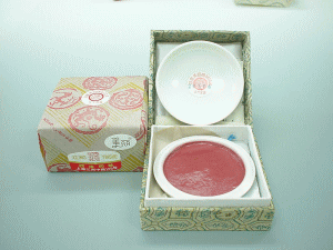 美麗　１両装　　西冷印社製