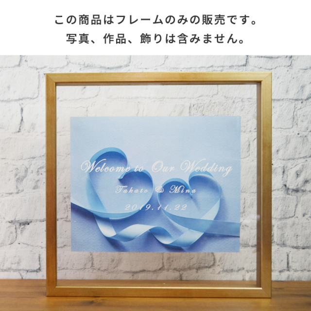 立体から平面作品まであなたのアートをひきたてる クリアボックス