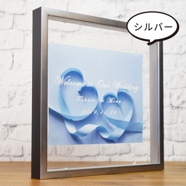 立体から平面作品まであなたのアートをひきたてる クリアボックス