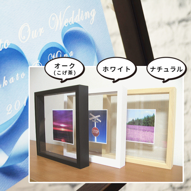 有名なブランド 立体から平面作品まであなたのアートをひきたてる クリア 額縁