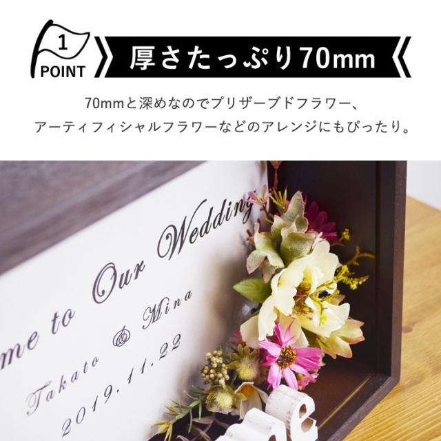 デコフレーム（深さ70mm） A4