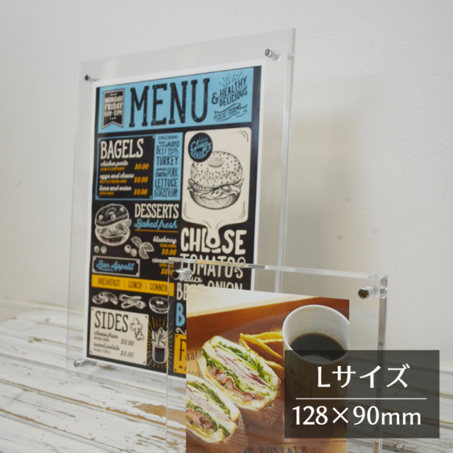 NEW アクリルフレーム クリア 13×17（サービスL）