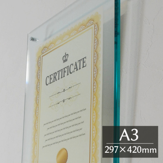 高級 アクリルフレーム 額縁 A3 (297×420mm) グリーン