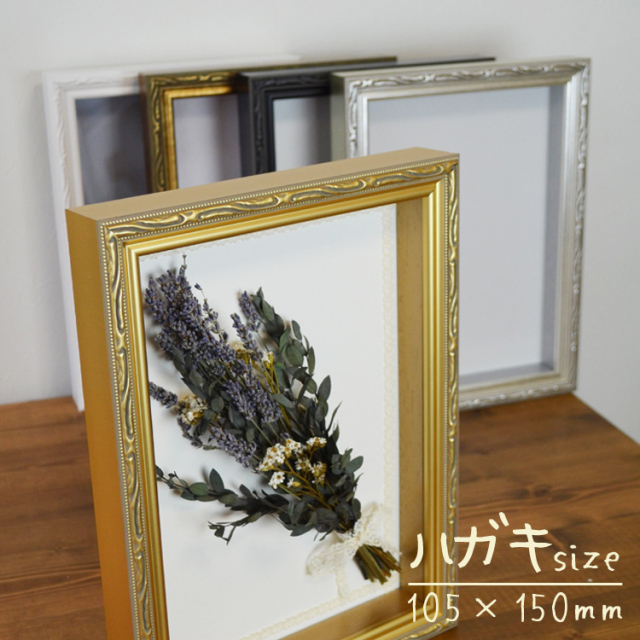 【匿名配送】★大きめ額★龍王★書額入り★額縁★アルミフレーム 開運龍/ 掴み取る龍 | 広島書画家の星野喜蝶_開運龍作品・書道