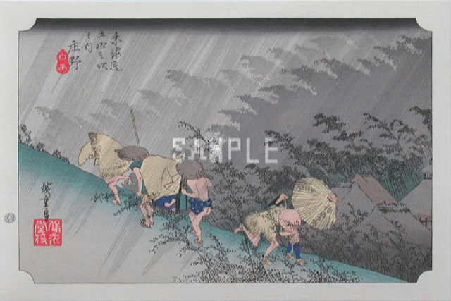 浮世絵雨-640