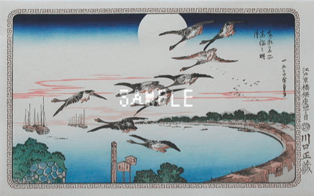 浮世絵月-640