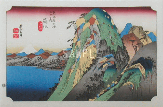 浮世絵山-640