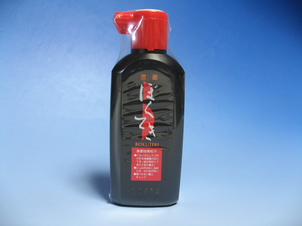 濃墨　いろいろ墨滴（学童用）　180ｍｌ