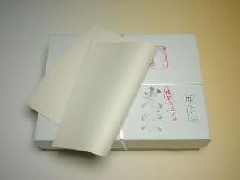 光栄　＜100枚＞