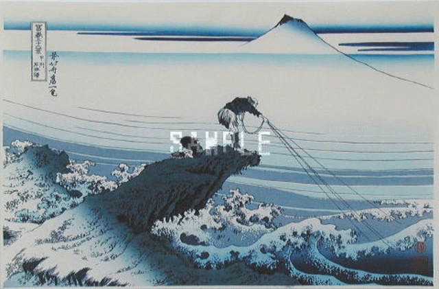 葛飾石-640