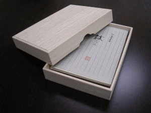 桐箱 文箱 ＜売り出し記念特価品＞