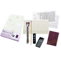 呉竹　写経具セット / 紫