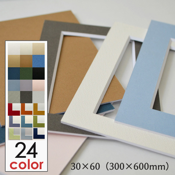 ３０×６０マット