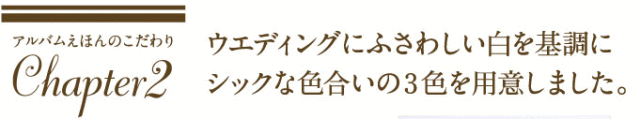 ありがとう フラワーボード＜モクレン＞