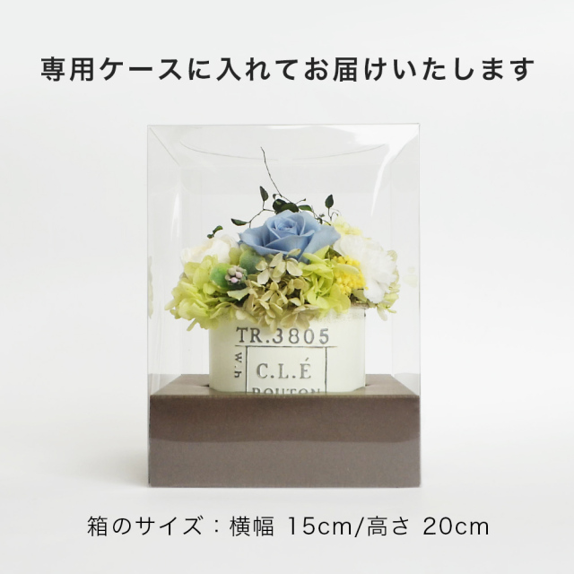 ブリキプリザーブドセット