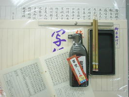 写経セットオリジナル3