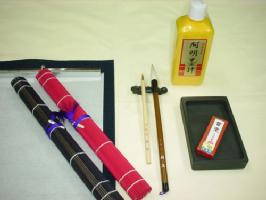 大人の書道セット1