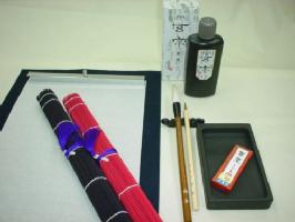 大人の書道セット3