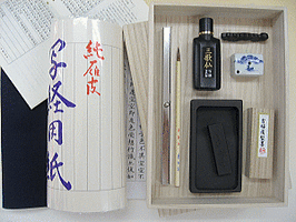 写経セット　桐箱入り　ゆうびどうオリジナル