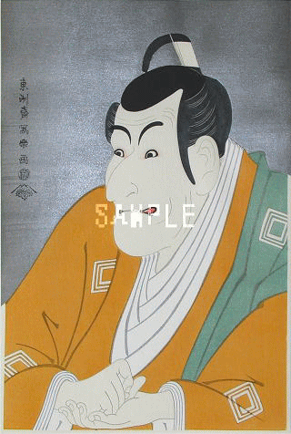 浮世絵-東州640