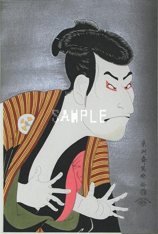 浮世絵-東州640-2