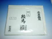 水墨画用　竹入　鞍馬　１００枚　＜Ｆ８＞