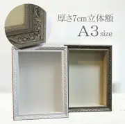 デコレーションボックス