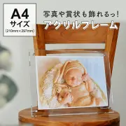 アクリルフレームA4