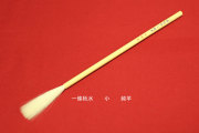 一條秋水