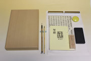 写経セット（桐箱入）