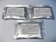 マドレー　糊セット