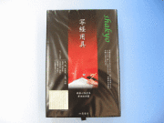 写経用具(箱入り）