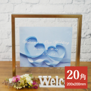 クリアボックスフレーム