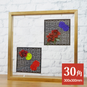 クリアボックスフレーム