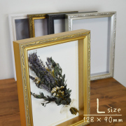 FFボックスフレームサービスL