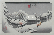 浮世絵雪-640