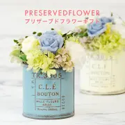 ブリキプリザーブドフラワー