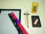 大人の書道セット2