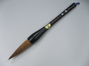 神技　8号　【書き初め用ダルマ筆　大】