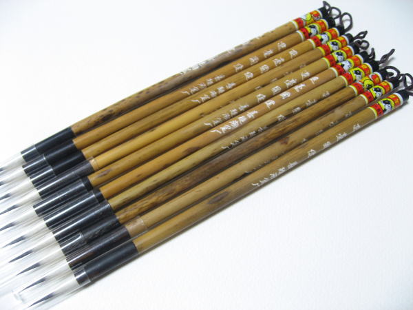 選毫圓健 雙羊牌（双羊牌） 　１０本セット