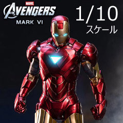 【ZDTOYS】中動玩具 1907-06 1/10  「アベンジャーズ」 アイアンマン マーク6 発光版 1/10スケール アクションフィギュア