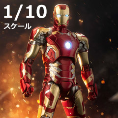 【ZDTOYS】中動玩具 1907-43 1/10 「アベンジャーズ/エイジ・オブ・ウルトロン」 アイアンマン マーク43 発光版