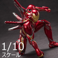 【ZDTOYS】中動玩具 1912-50 1/10  「アベンジャーズ/インフィニティ・ウォー」 アイアンマン マーク50 豪華版