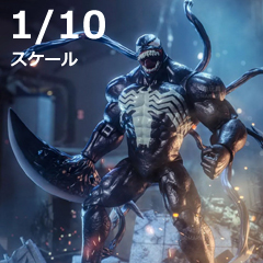 【ZDTOYS】中動玩具 1916-01 1/10 「ヴェノム」 ヴェノム 1/10スケール アクションフィギュア