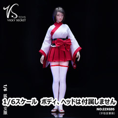 【VICKY SECRET toys】VStoys 22XG95 1/6 Japan Witch Clothing and Kimono 巫女衣装 1/6スケール 女性フィギュア用コスチューム
